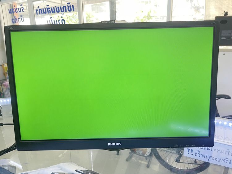 จอคอม philips 243V5Q 24 นิ้ว ใช้งานได้ดี จอสวย ราคาถูกใจ รูปที่ 6