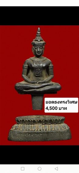 หลวงพ่อเงินเก่า หลายวัด รุ่นแรกๆ วัดดอนยายหอม วัดบางคลาน และพระยอดธง เก่าสวยงามมาก รูปที่ 15