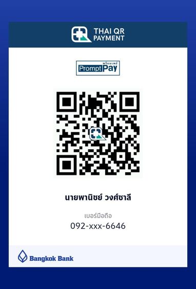 ดูดวงออนไลน์พร้อมกราฟชีวิตดูวันเดือนปีเกิดพร้อมเนื้อคู่จากพญานาคตัวเดียวกัน รูปที่ 17