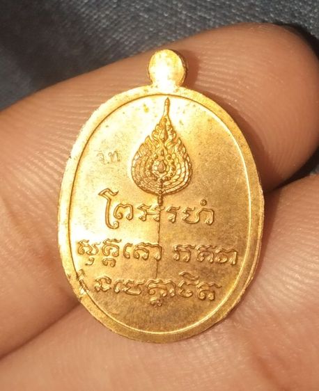 รวมเกจิสายเหนียวครับ รูปที่ 7