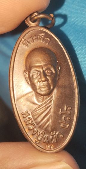 รวมเกจิสายเหนียวครับ รูปที่ 4