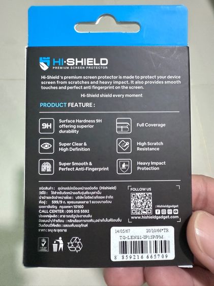Len กล้องหลัง I Phone 15 pro - pro max  รูปที่ 2