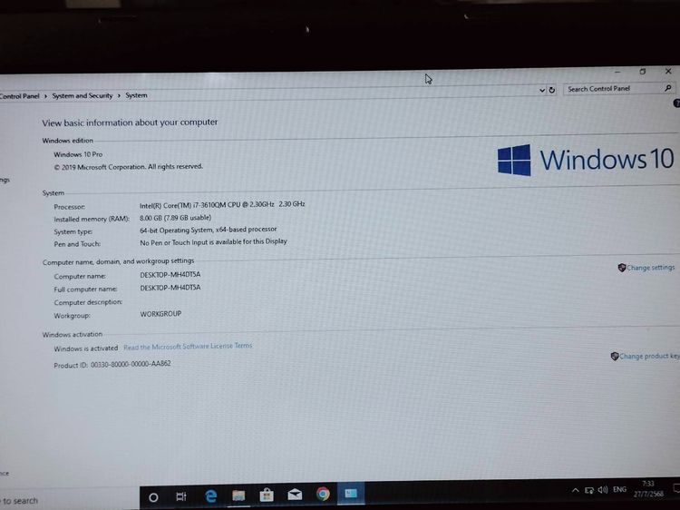 ขายโน๊ตบุค ASUS  รุ่น A45V  รูปที่ 5