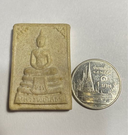 พระพุทธโสธร ปี 2518  รุ่น ๑  มีกนก  ไม่มี “อุ”  เป็นพิมพ์พิเศษ  มีบรรจุกริ่งเขย่ามีเสียงดัง  กล่องเดิมจากวัดโสธร        P 139     รูปที่ 11