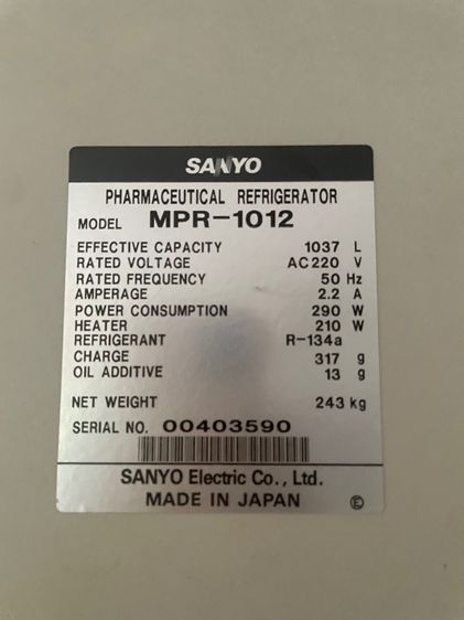 ตู้เย็นสำหรับเก็บยา Sanyo Medicool รุ่น MPR-1012 รูปที่ 2