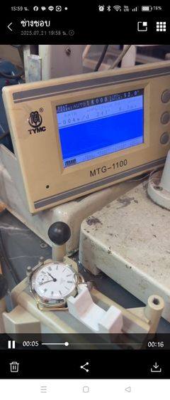 Omega pocket watch  รูปที่ 6