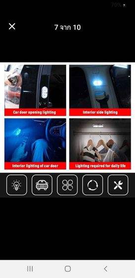 ถังดับเพลิง น้ำมันเช็ดคราบเบาะ น้ำมันล้างห้องเครื่องยนต์  รูปที่ 9