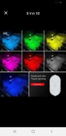 ถังดับเพลิง น้ำมันเช็ดคราบเบาะ น้ำมันล้างห้องเครื่องยนต์  รูปที่ 8