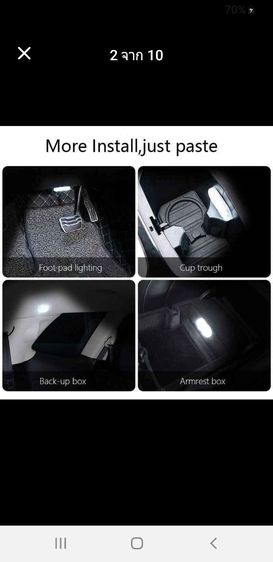 ถังดับเพลิง น้ำมันเช็ดคราบเบาะ น้ำมันล้างห้องเครื่องยนต์  รูปที่ 10