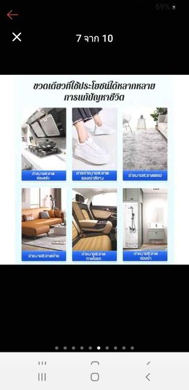 ถังดับเพลิง น้ำมันเช็ดคราบเบาะ น้ำมันล้างห้องเครื่องยนต์  รูปที่ 12