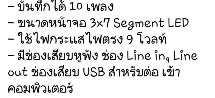 กลองไฟฟ้า  HXM hd-007 รูปที่ 8