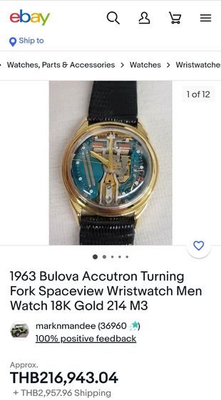 นาฬิกา Vintage Bulova Accutron​ Spaceview18k Solid​ Gold​ ระบบ Quartz Tuning Fork หายากมาก ราคาดีที่สุดในโลกครับ รูปที่ 11