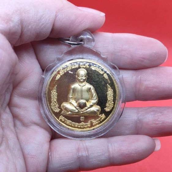 เหรียญสัตตะรัตนะ 7 ประการ รูปที่ 5