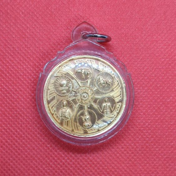 เหรียญสัตตะรัตนะ 7 ประการ รูปที่ 4