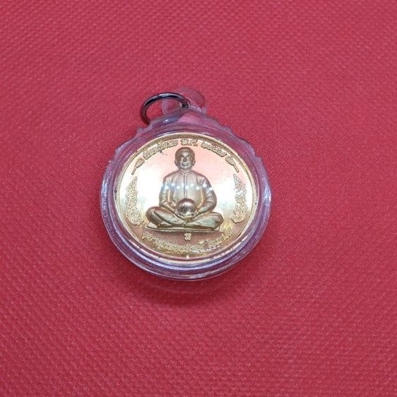 เหรียญสัตตะรัตนะ 7 ประการ