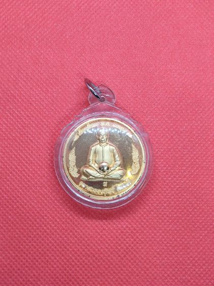เหรียญสัตตะรัตนะ 7 ประการ รูปที่ 3