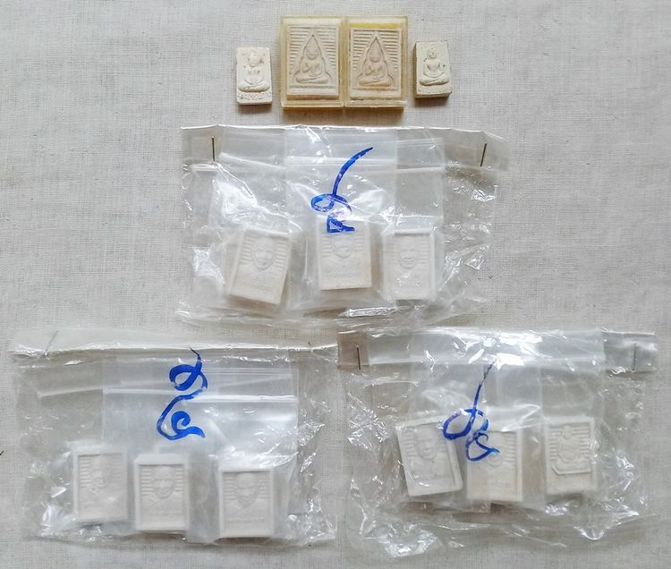 ขายเหมา รูปที่ 2