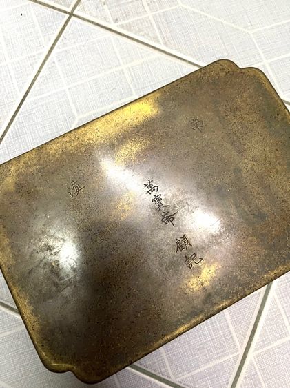 ถาด ทองเหลือง ย่อมุม ลายกำแพงเมือง ลงยาสะสม รูปที่ 9