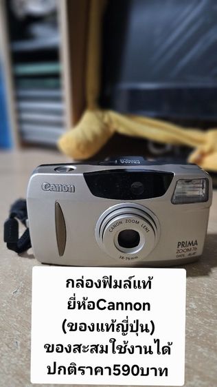 🏡📣ขายถูกๆ เริ่มต้น100บาท ปล่อยของใช้ตกแต่งในบ้านมือ2 (สภาพใหม่)ส่งฟรี พร้อมใข้งาน ไม่ค่อยใช้งาน🎁🎊🏠 รูปที่ 6