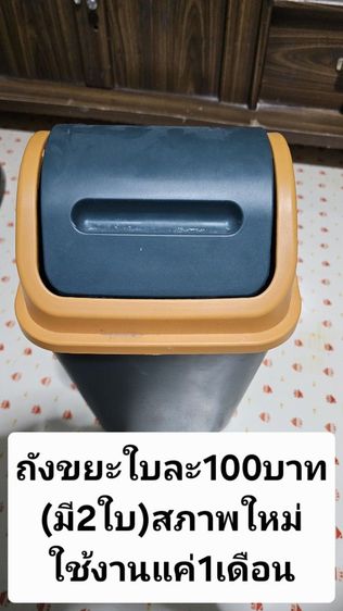 🏡📣ขายถูกๆ เริ่มต้น100บาท ปล่อยของใช้ตกแต่งในบ้านมือ2 (สภาพใหม่)ส่งฟรี พร้อมใข้งาน ไม่ค่อยใช้งาน🎁🎊🏠 รูปที่ 7