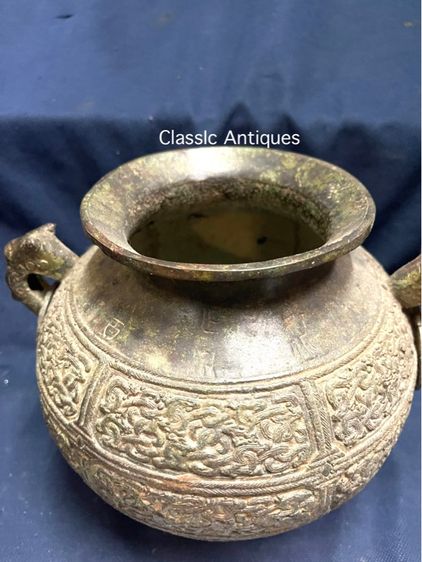 หม้อ มังกร สองหู สัมฤทธิ์ สะสมA19 รูปที่ 6