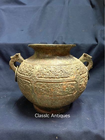 หม้อ มังกร สองหู สัมฤทธิ์ สะสมA19