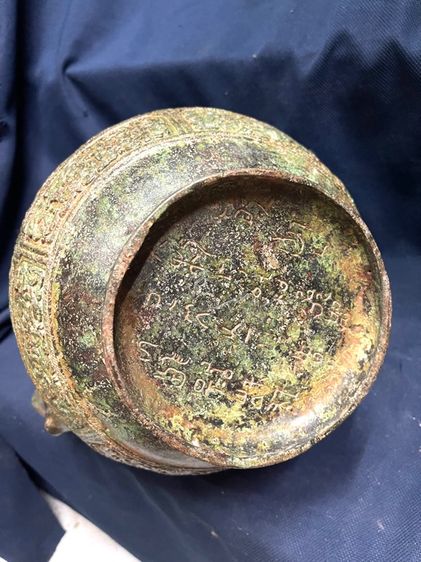 หม้อ มังกร สองหู สัมฤทธิ์ สะสมA19 รูปที่ 12