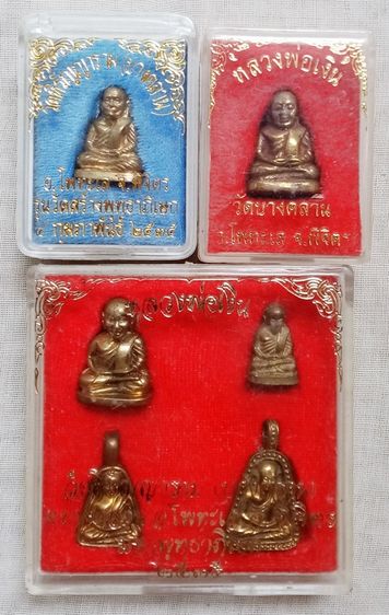 ขายเหมา หลวงพ่อเงิน