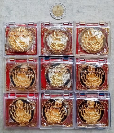ขายเหมา
