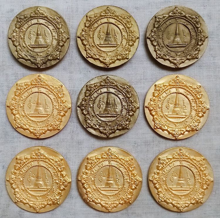 ขายเหมา รูปที่ 3