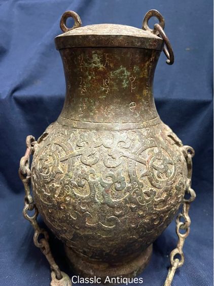 หม้อน้ำ สัมฤทธิ์ สะสมA15 รูปที่ 8