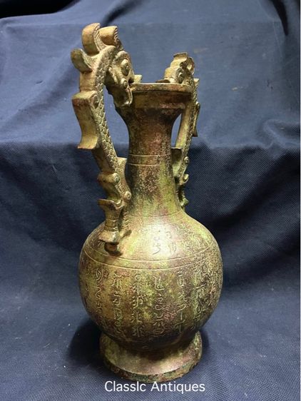 โถมังกร สัมฤทธิ์ สะสมA11 รูปที่ 2