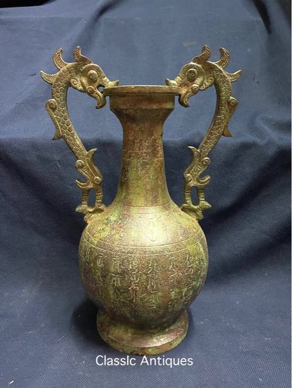 โถมังกร สัมฤทธิ์ สะสมA11