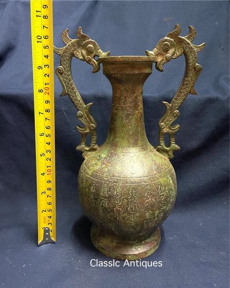 โถมังกร สัมฤทธิ์ สะสมA11 รูปที่ 13