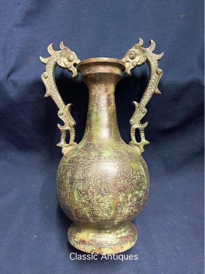 โถมังกร สัมฤทธิ์ สะสมA11 รูปที่ 12