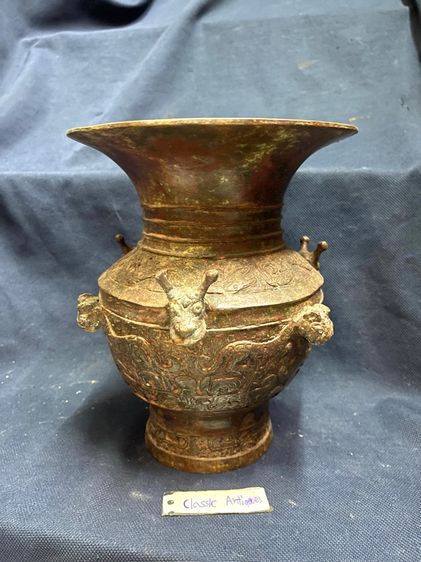 โถ สัมฤทธิ์ สะสมA17 รูปที่ 2