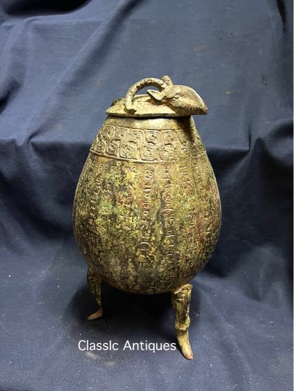 โถ สามขา หัวแกะ สัมฤทธิ์ สะสมA14 รูปที่ 10