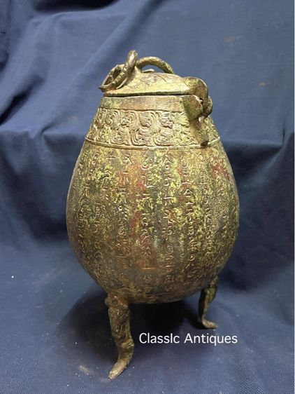 โถ สามขา หัวแกะ สัมฤทธิ์ สะสมA14 รูปที่ 6