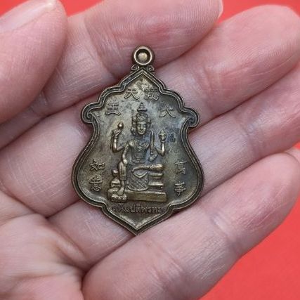 พระพรหมสหัมปติ วัดญวนสะพานขาว รูปที่ 5