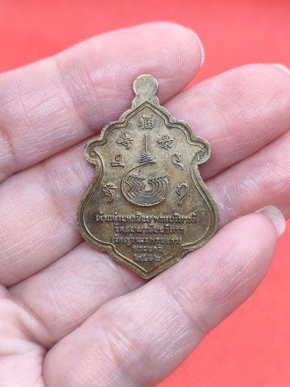 พระพรหมสหัมปติ วัดญวนสะพานขาว รูปที่ 6