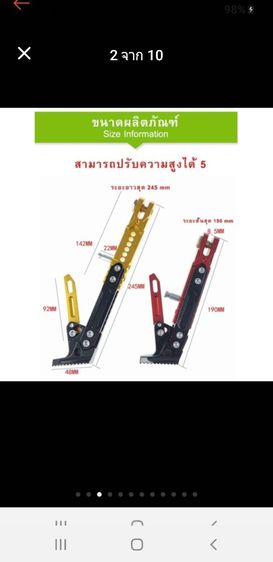 ขาตั้งมอไซค์ ถุงมือทัชสกรีน กระจกแต่งมองข้าง ขาตั้งมือถือมอไซค์ กระเป๋าท้ายรถมอเตอร์ไซค์ 2in1 รูปที่ 2