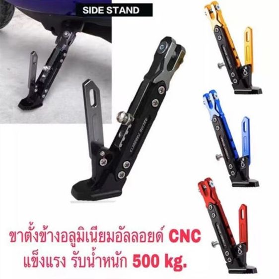 ขาตั้งมอไซค์ ถุงมือทัชสกรีน กระจกแต่งมองข้าง ขาตั้งมือถือมอไซค์ กระเป๋าท้ายรถมอเตอร์ไซค์ 2in1 รูปที่ 3