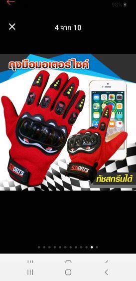 ขาตั้งมอไซค์ ถุงมือทัชสกรีน กระจกแต่งมองข้าง ขาตั้งมือถือมอไซค์ กระเป๋าท้ายรถมอเตอร์ไซค์ 2in1 รูปที่ 6