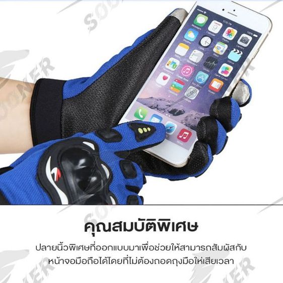 ขาตั้งมอไซค์ ถุงมือทัชสกรีน กระจกแต่งมองข้าง ขาตั้งมือถือมอไซค์ กระเป๋าท้ายรถมอเตอร์ไซค์ 2in1 รูปที่ 7
