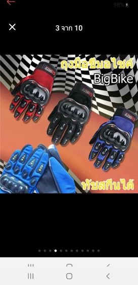 ขาตั้งมอไซค์ ถุงมือทัชสกรีน กระจกแต่งมองข้าง ขาตั้งมือถือมอไซค์ กระเป๋าท้ายรถมอเตอร์ไซค์ 2in1 รูปที่ 5