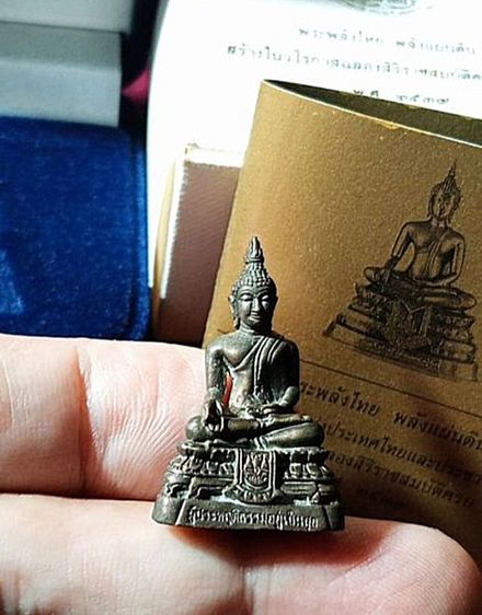 แท้เดิมครบชุด