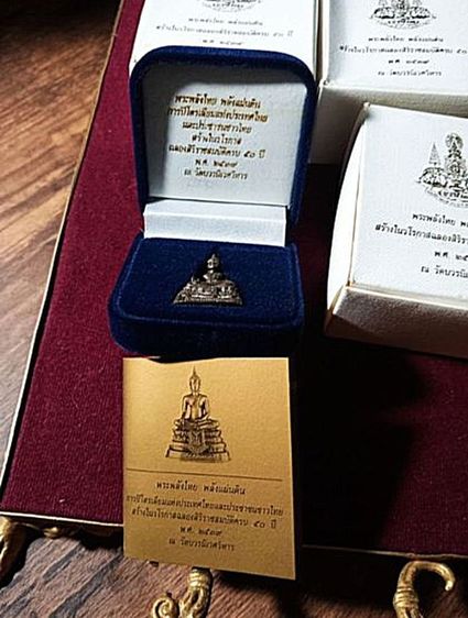 แท้เดิมครบชุด รูปที่ 2