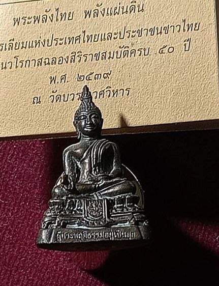 แท้เดิมครบชุด รูปที่ 3