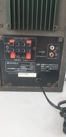 Sansui ซัพวูฟเฟอร์ W11 รูปที่ 11