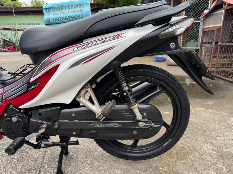 HONDA WAVE 110  รุ่นล้อแม็กซ์ สตาร์ทมือ เครื่องดีมาก สีสวยมาก ต้องมาดูของจริง รูปที่ 14